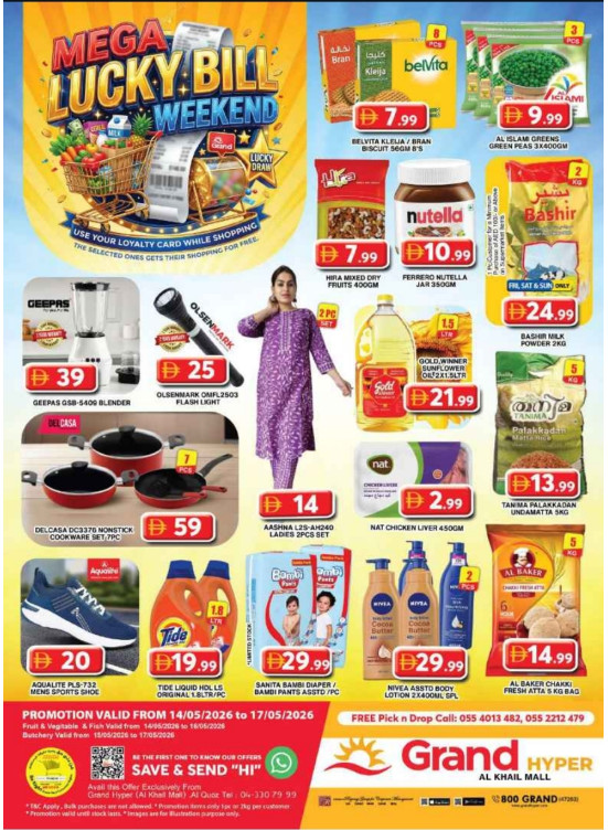 Weekend Deals - Grand Hyper Al Khail Mall