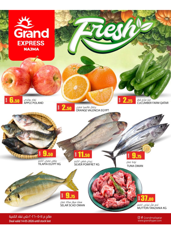 Fresh Deal - Najma