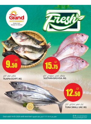 Fresh Deal - Al Wukair