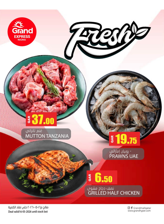 Fresh Deal - Najma