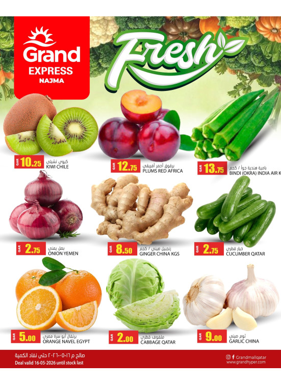 Fresh Deal - Najma