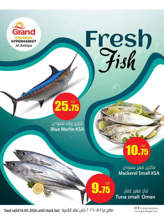 Fresh Deal - Aziziyah