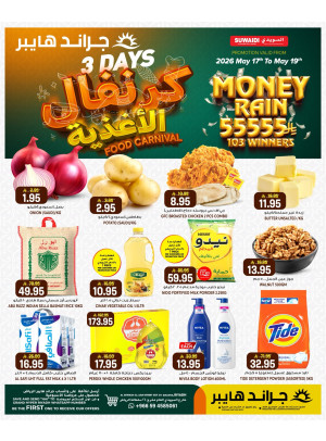 3 Days Food Carnival - Al Suwaidi