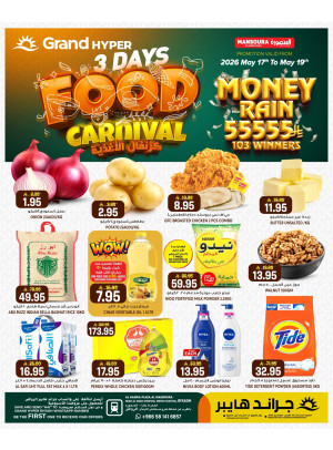 3 Days Food Carnival - Al Hamraa Plaza, Mansourah