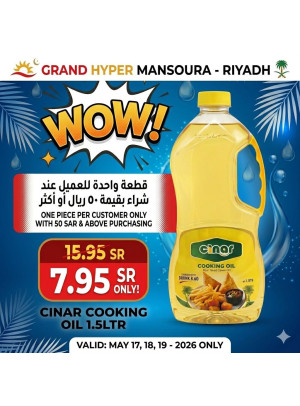 Wow Deals - Al Hamra Plaza, Mansourah