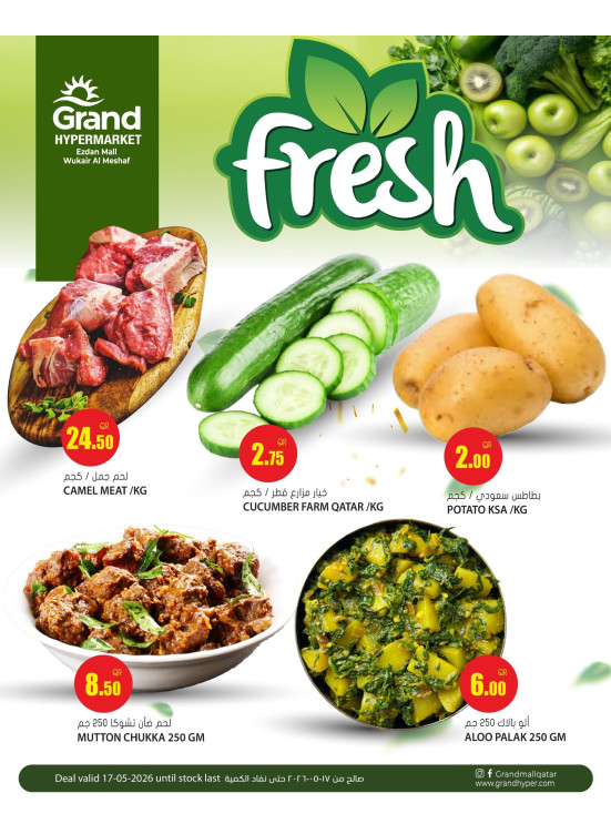 Fresh Deal - Al Wukair