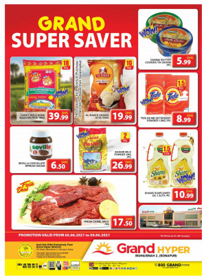 Grand Super Saver - Grand Hyper Muhaisnah