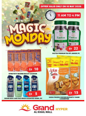 Magic Monday - Grand Hyper Al Khail Mall