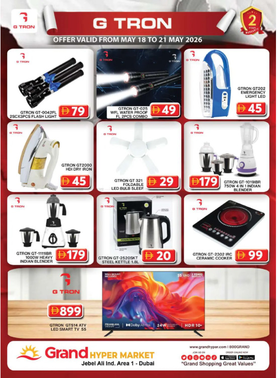 G-Tron Deals - Grand Hypermarket Jebel Ali