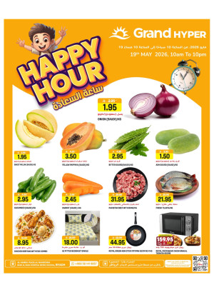 Happy Hour Deals - Al Hamra Plaza, Mansourah