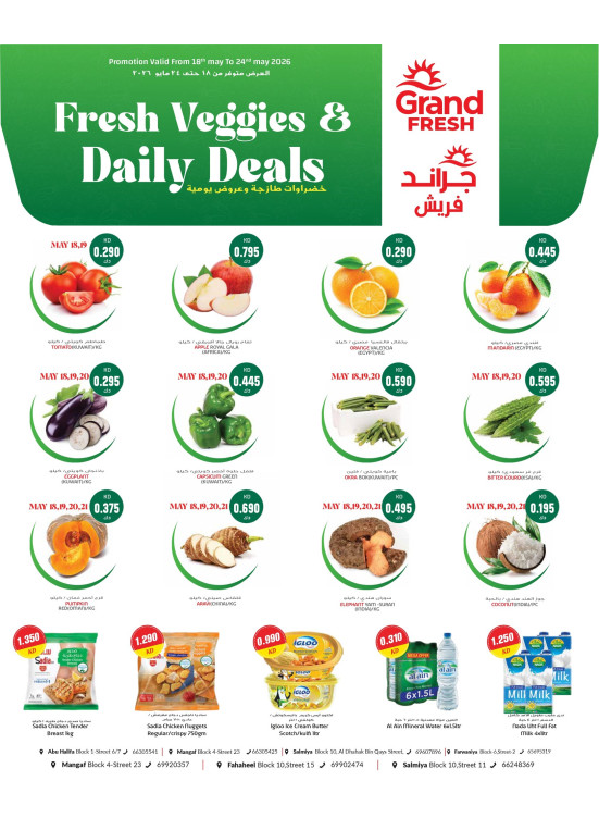 Fresh Deals