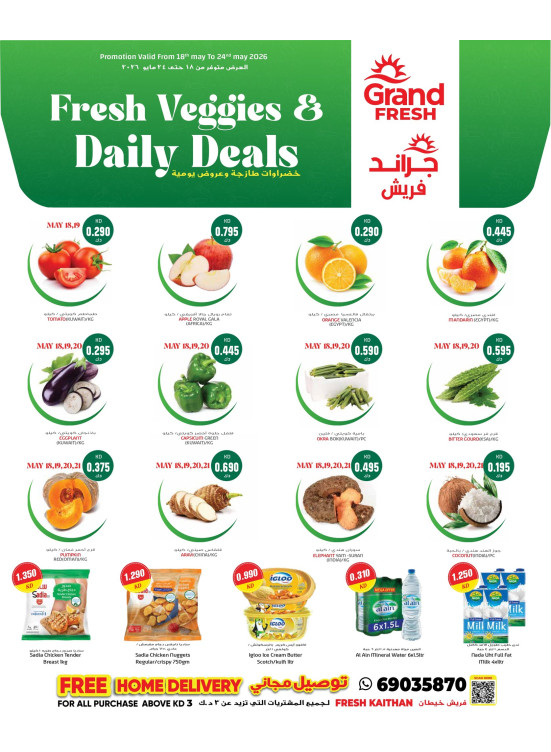 Fresh Deals - Khaitan