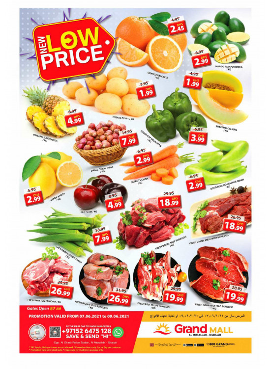 New Low Price - Grand Mall Sharjah