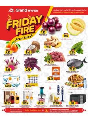 Friday Fire Deals -  Al Hamraa Plaza, Al Mansoura