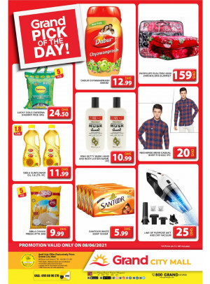 Pick of The Day - Grand City Mall