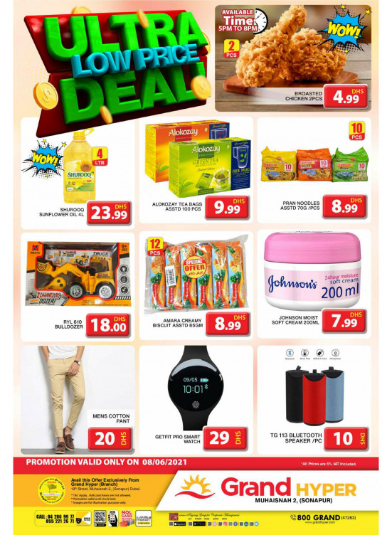 Ultra Low Price Deal - Grand Hyper Muhaisnah