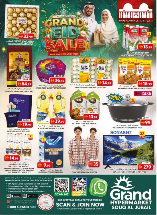 Midweek Deals - Souq Al Jubail, Sharjah