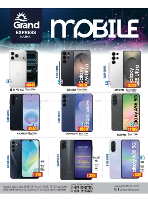 Mobile Deal - Najma