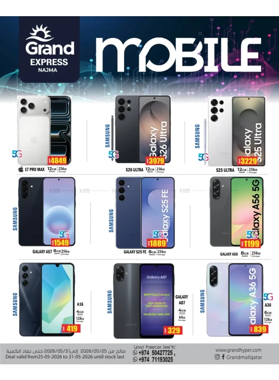 Mobile Deal - Najma