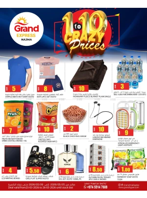 1 to 10 QAR Crazy Prices Deals - Najma