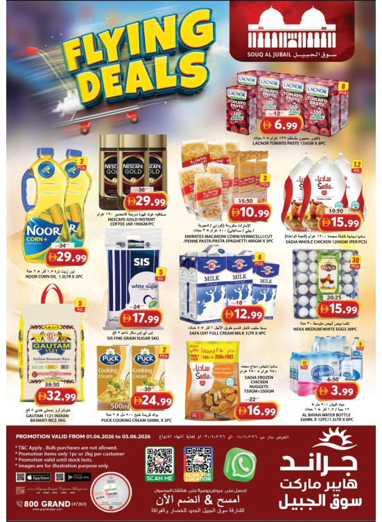 Midweek Deals - Souq Al Jubail, Sharjah