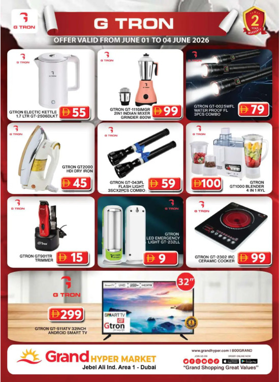 G-Tron Deals - Grand Hypermarket Jebel Ali
