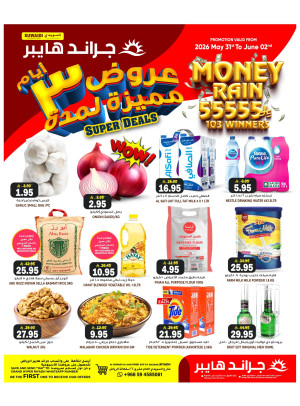 3 Days Super Deals - Al Suwaidi