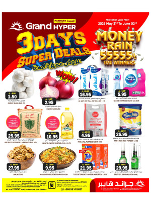 3 Days Super Deals - Al Hamraa Plaza, Mansourah