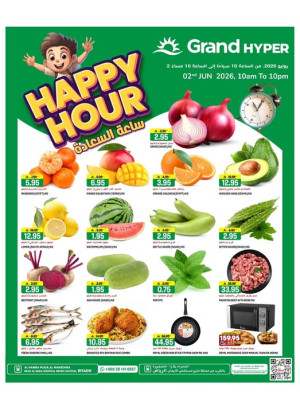 Happy Hour Deals - Al Hamra Plaza, Mansourah