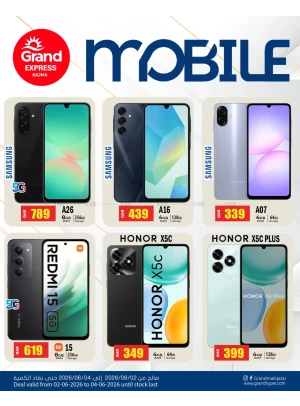 Mobile Deal - Najma
