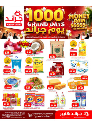 1000 Days Celebration Deals - Al Suwaidi