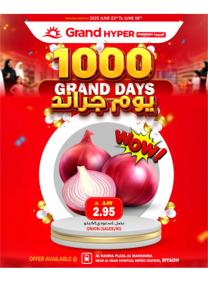 1000 Days Celebration Deals, Vol 2 - Al Hamra Plaza, Mansoura