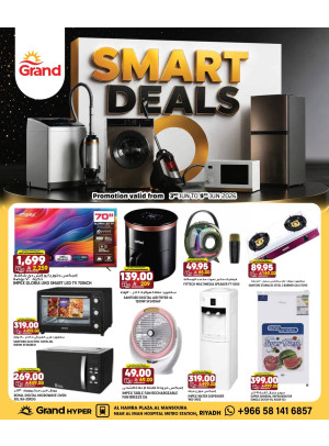 Smart Deals - Al Hamraa Plaza, Mansourah