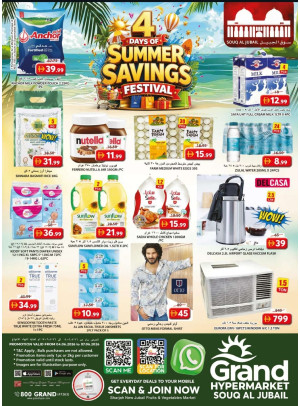Weekend Deals - Souq Al Jubail, Sharjah