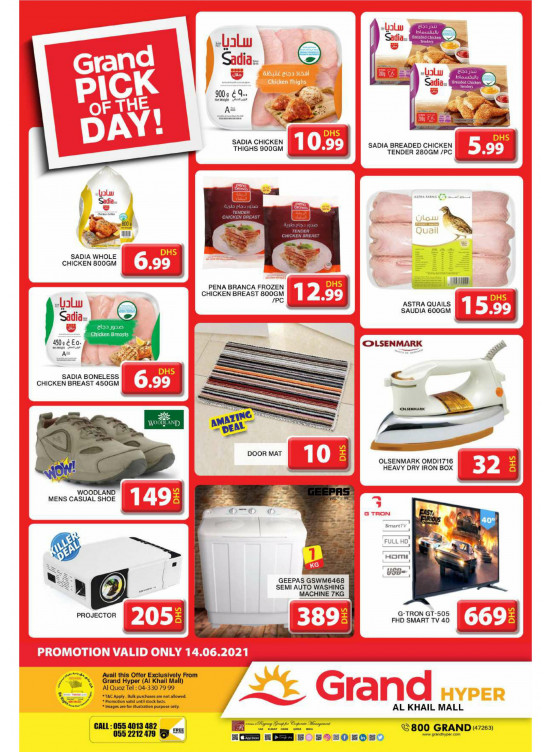 Pick of The Day - Grand Hyper Al Khail Mall