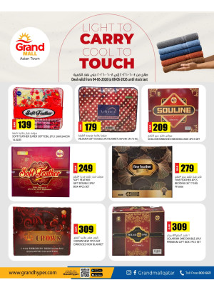 Light to Carry Cool to Touch Deals - Asian Town
