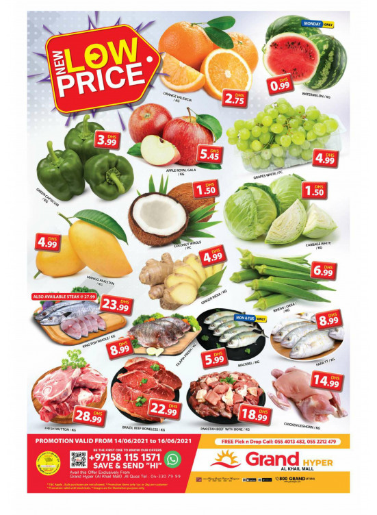 New Low Price - Grand Hyper Al Khail Mall