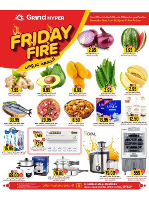 Friday Fire Deals -  Al Hamraa Plaza, Al Mansoura