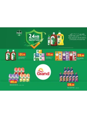 Dettol Products Special Offers