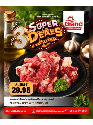 3 Days Super Deals, Vol 3 - Al Hamraa Plaza, Mansourah