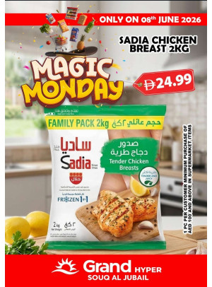 Magic Monday - Souq Al Jubail, Sharjah