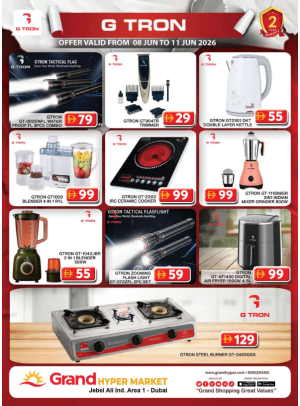 G-Tron Deals - Grand Hypermarket Jebel Ali