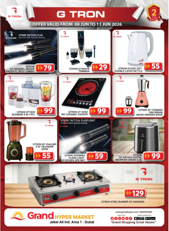 G-Tron Deals - Grand Hypermarket Jebel Ali