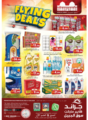 Midweek Deals - Souq Al Jubail, Sharjah
