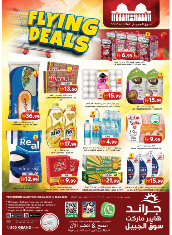 Midweek Deals - Souq Al Jubail, Sharjah