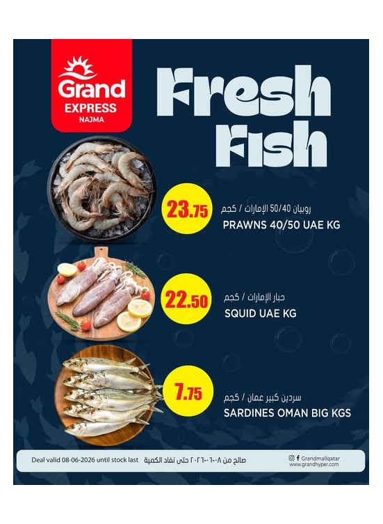 Fresh Fish Deals - Najma