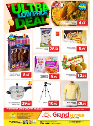 Ultra Low Price Deal - Grand Hyper Muhaisnah
