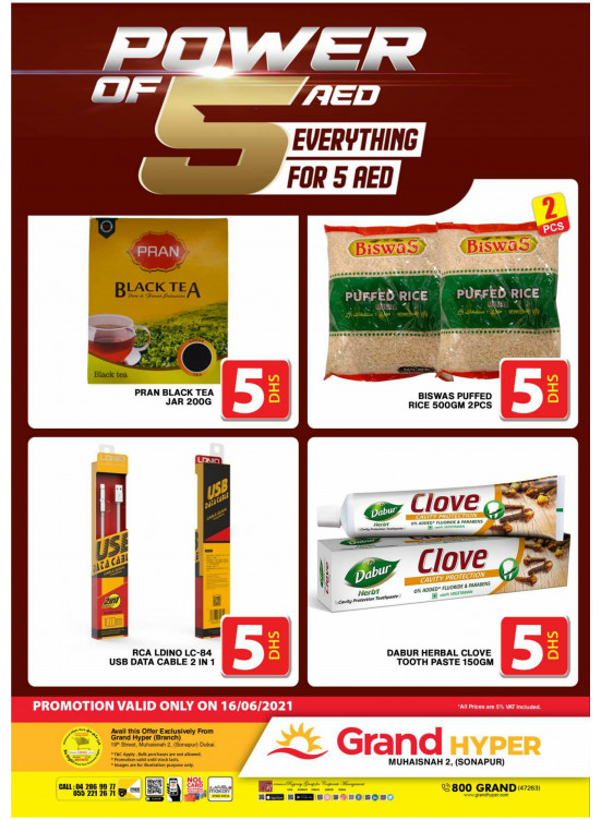 Power Of 5 AED - Grand Hyper Muhaisnah