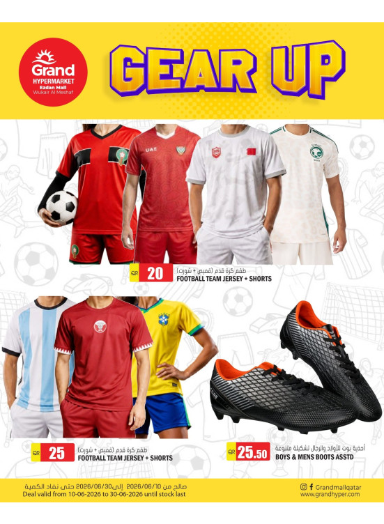 Gear up - Al Wukair