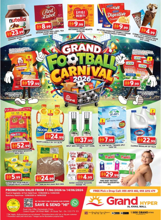 Weekend Deals - Grand Hyper Al Khail Mall
